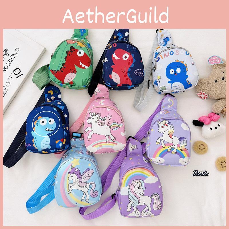 Stylish Kindergarten Crossbody Bag With Charming Animal Patterns And Shimmering Sequins