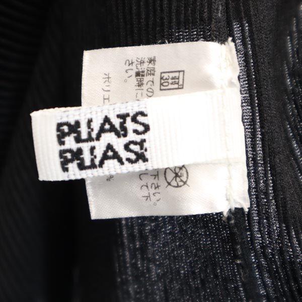 PLEATS PLEASE ISSEY MIYAKE сделано в Японии Без рукавов Крой 3 Черная серия Женский Б/У