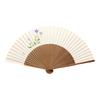 Kyoto Fan with Bellflower Made In Paper Fan with Floral with Original Perfect for Personal Gifts and 20cm Long X Wide Design, Kyoto, Japan.