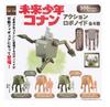 Набор типов роботов Future Boy Conan Action Gacha Gacha Capsule Toy [4 (полный полный)]