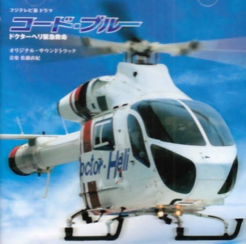 CD ТЕЛЕСЕРИАЛ САУНДТРЕК НАОКИ САТО CODE BLUE DOCTOR HELI KINKYUU KYUUM TFCC86274 2008 Япония Оби Японские саундтреки