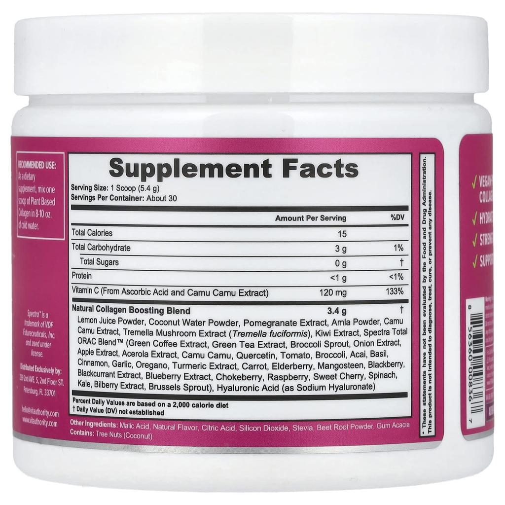 Vitauthority, Plant-Based Collagen Booster, Natural Pink Lemonade, 5.72 oz (162 g)