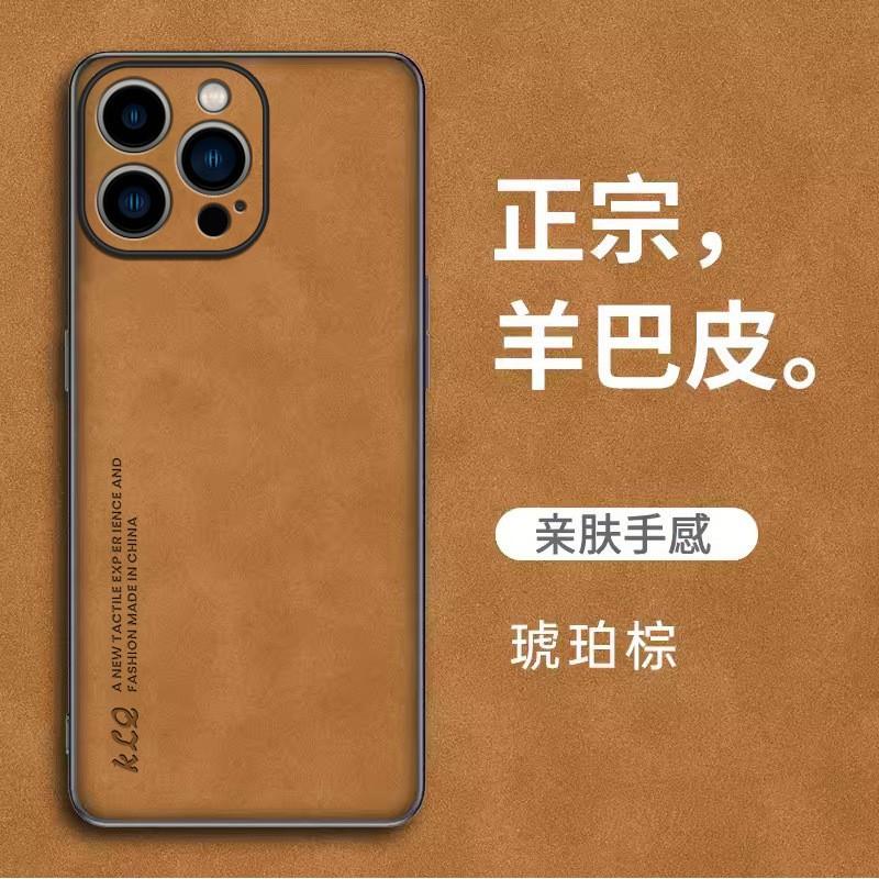 Деловой стиль Замшевая кожаная чехол для телефона IPhone 17 16 Pro Max 13 - Защита от отпечатков пальцев Устойчивый к царапинам Задняя крышка