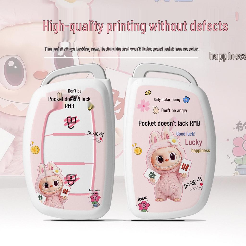 Modern ix35, Langdong, Mingtu, ix25, Rena, Yisong, Sonata, Tu Sheng Key Cover - Cartoon Design