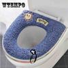 Embroidery Toilet Seat Washer Household Four Seasons Universal Waterproof Zipper Toilet Seat Washer Thickened Winter Cute