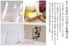 Эдо При наливании пива в бокал Mount Fuji Tajima Glass Mount Fuji Hoei Glass (пара с деревянной коробкой, прозрачный, цвет вишневого цвета) появляется! +