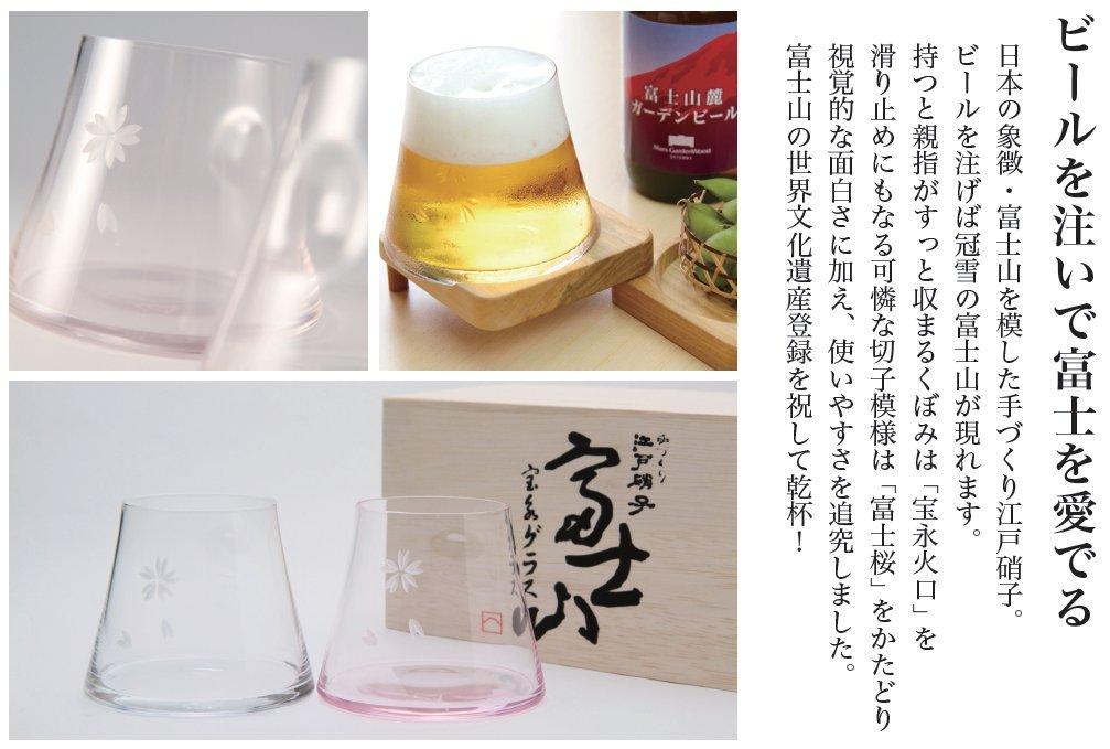 Эдо При наливании пива в бокал Mount Fuji Tajima Glass Mount Fuji Hoei Glass (пара с деревянной коробкой, прозрачный, цвет вишневого цвета) появляется! +
