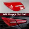 Совместимые накладки на задние фонари и корпуса задних фар для моделей Hongqi H5 2018-2022 гг.