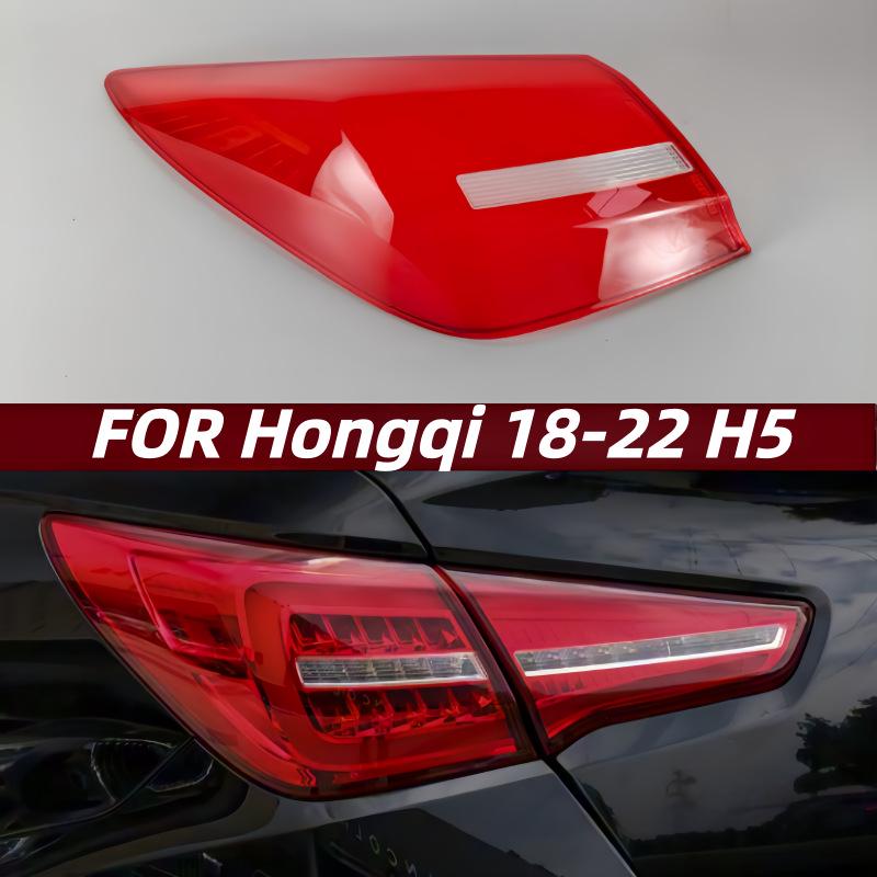 Совместимые накладки на задние фонари и корпуса задних фар для моделей Hongqi H5 2018-2022 гг.