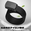 [BOJIDO] Men's Nylon Belt, Work Belt, Braided, Resin Back, Infinitely Adjustable, Casual, Business, Stylish, Abrasion Resistant, Long-lasting,