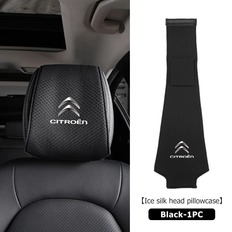 Ice Silk Car Seat Headrest Pillow Case Neck Dustproof Cover For Citroen Grand Berlingo Jumper Celysee Xsara Picasso Aircross aiv256
