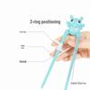 Baby Elephant Training Chopsticks for Kids - Two Stages, Boys and Girls, Learning Aid