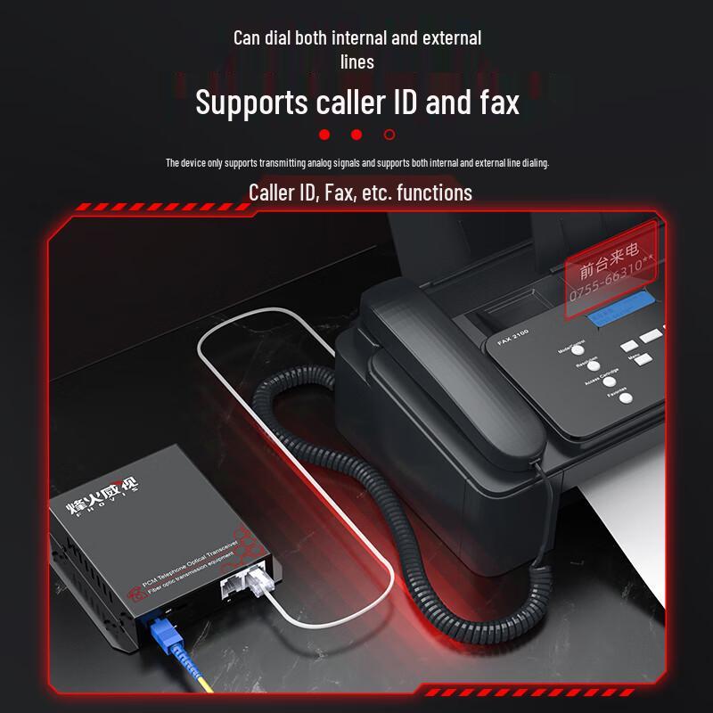 Fenghuo Weishi PCM Voice Telephone Optical Transceiver
