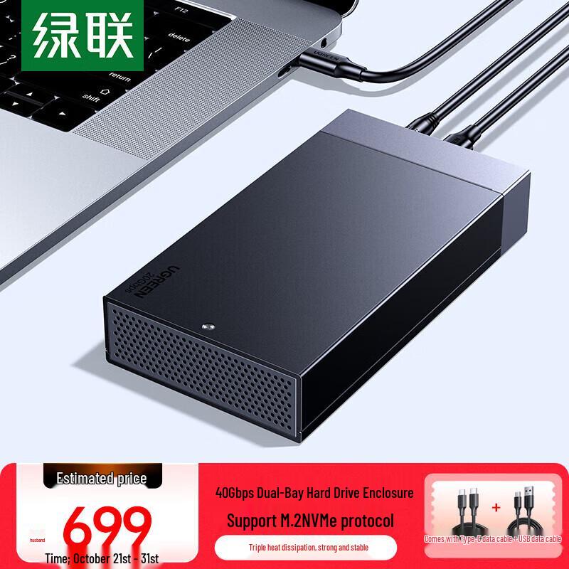 Ugreen Двухдисковый корпус M.2 NVMe/SATA SSD со скоростью 40 Гбит/с