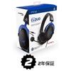 HyperX Cloud Gaming Официально лицензирован для Совместим с Включает Гарнитуру с Встроенным Регулятором Громкости, PlayStation, PS5/PS4, Коробка, 2-летняя Гарантия,