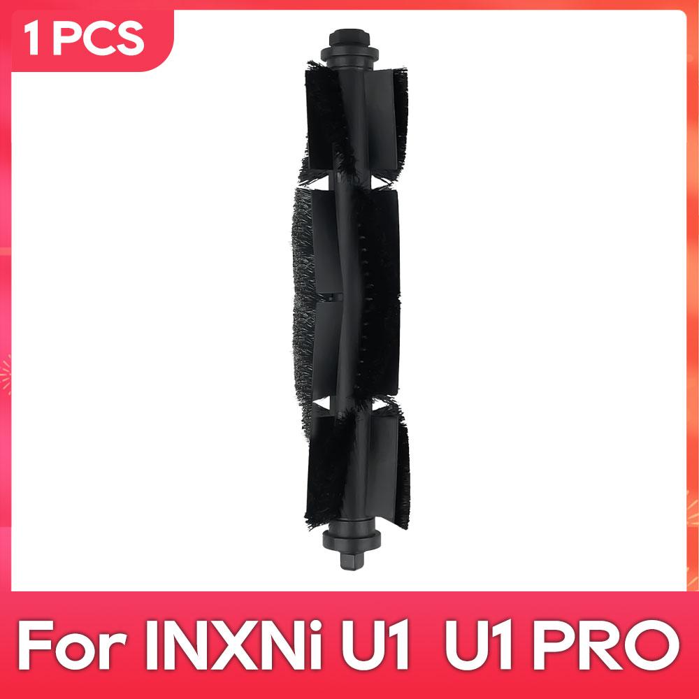 Подходит для ( INXNi U1 / U1 PRO ) Основные боковые щетки HEPA-фильтр Запчасти Аксессуары Комплект для робота-пылесоса