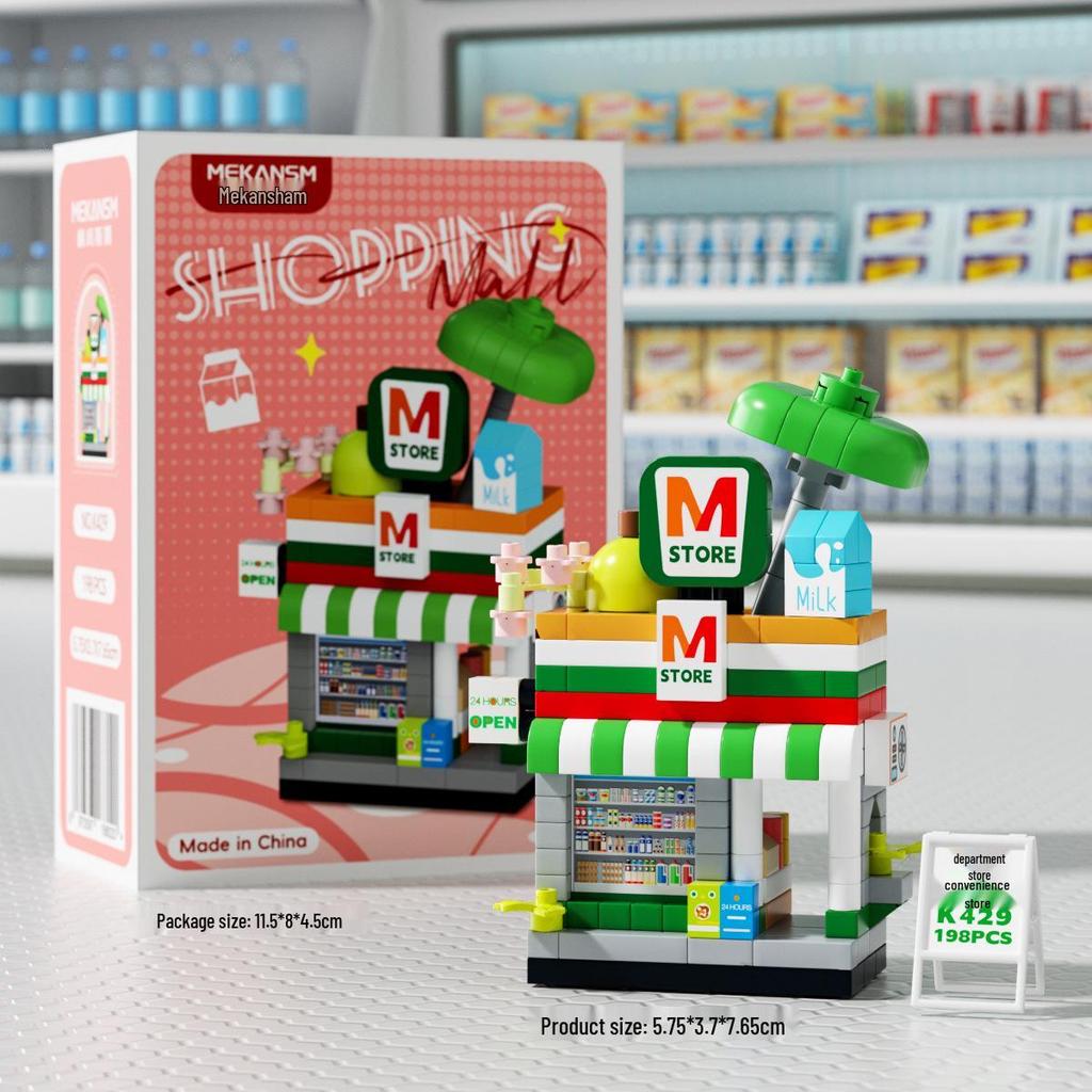 Строительные блоки Lego-совместимые «Вид на городской квартал» — «Магазин мечты», «Автомат с напитками» и «Цветочный магазин» Детские развивающие игрушки.