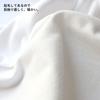 Nippon Chuko White Flannel Pure Cotton Approximately 72cm Wide X Cut Solid Color Fabric, 100% Two-Ply Yarn, Double-Sided Brushed, (White,