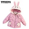 Colorful Winter Girl Rabbit Thickening Plus Down Jacket Foreign Style Cotton Coat Jacket Hooded Cute Cotton Jacket