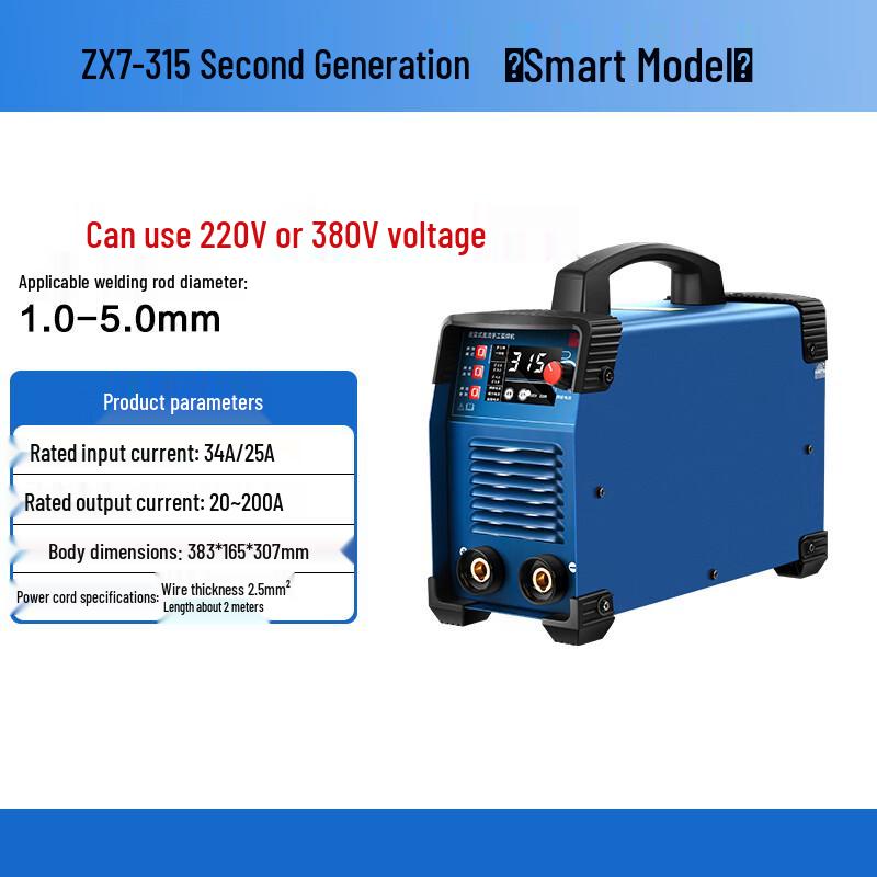 Сварочный аппарат Wanduo ZX7-315 Smart II