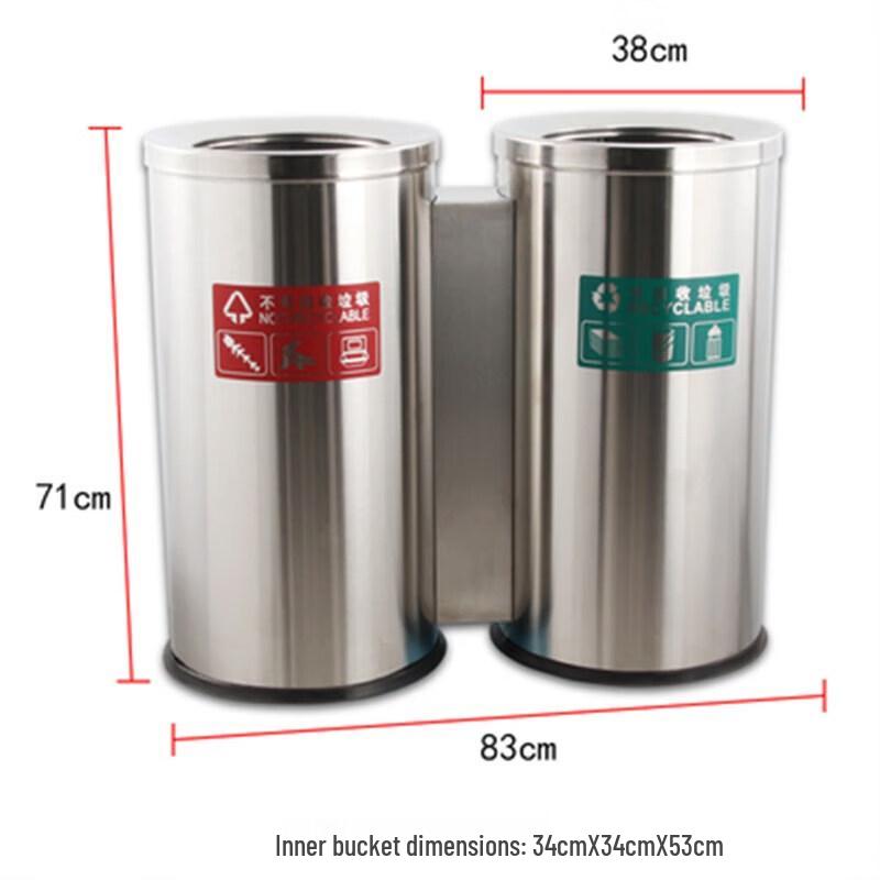 Yili Stainless Steel Sorting Trash Can
