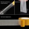 Канцелярская клейкая лента 20 мм x 20 м 1 шт.