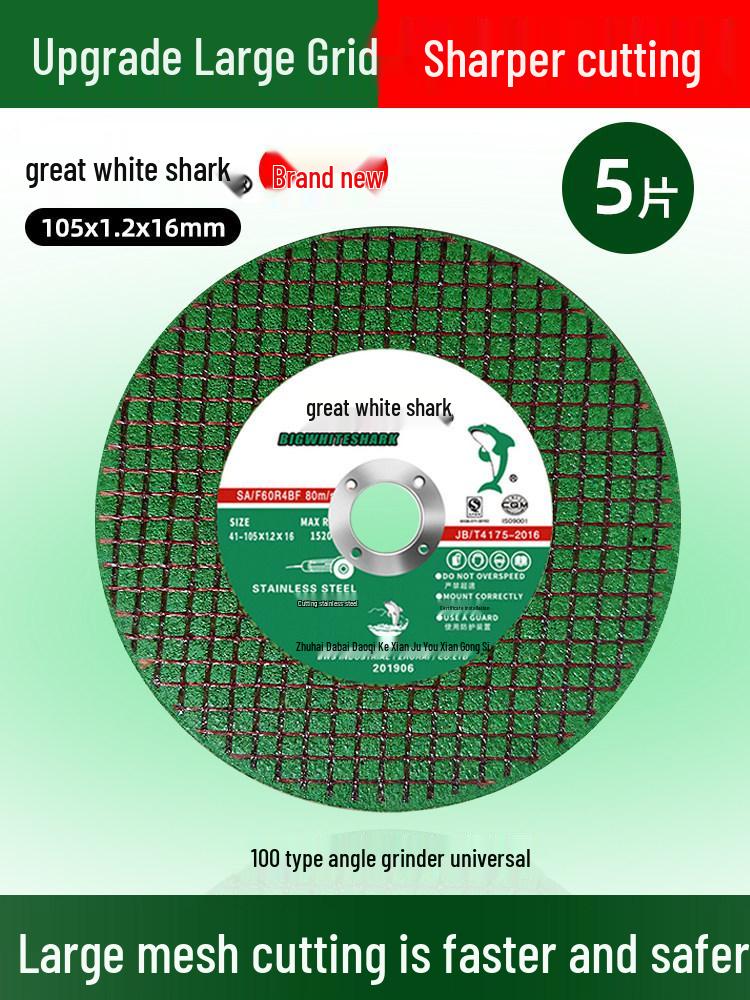 Ультратонкий диск для УШМ из нержавеющей стали - Great White Shark 100 мм Круг шлифовальный и полировальный