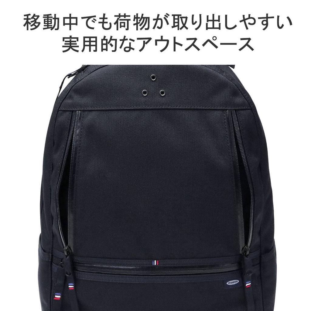 Muatsu BUSINESS RUCKSACK Backpack [Porter Classic] PC-050-2112 Navy/41