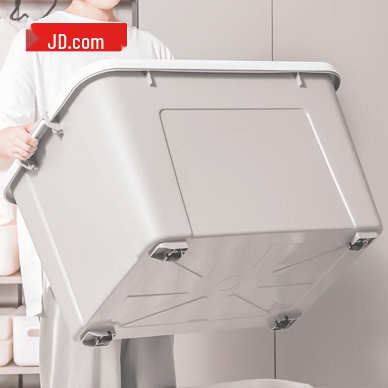 Jingdong Jingzao Multi-Purpose Plastic Storage Box