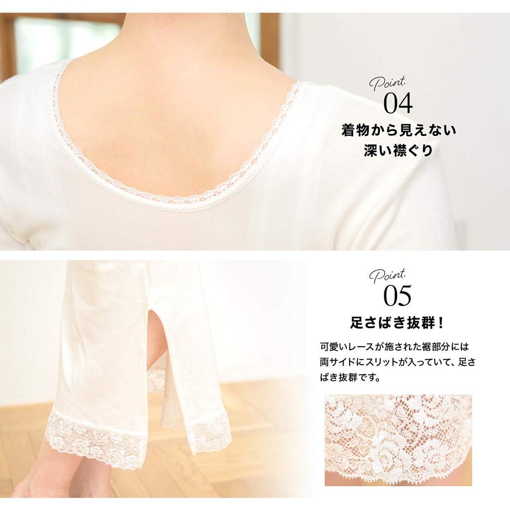 Нижнее белье без подгибки цельный купальник Сделано в Японии Защита от холода Зима Теплая линия Кимоно Комбинация Японское нижнее белье Белый Размер M [SOUBIEN]