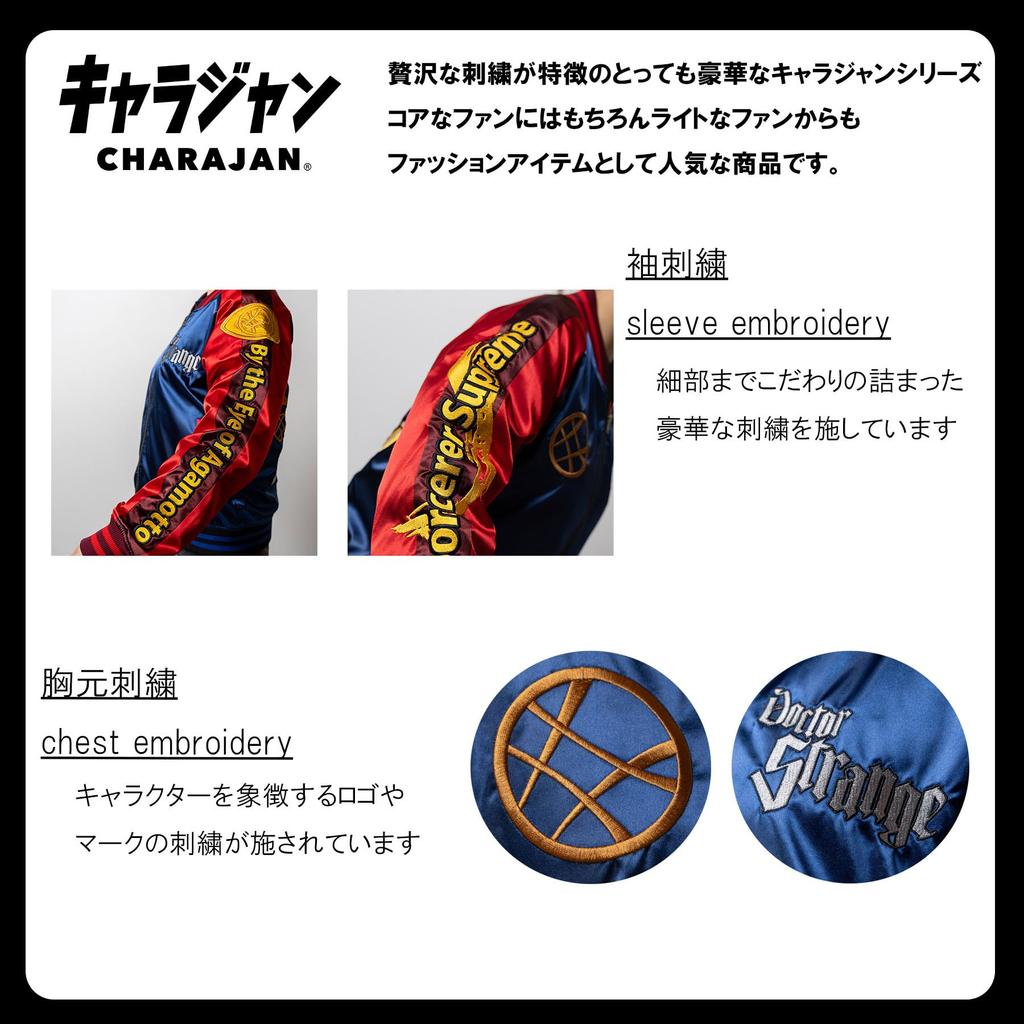 Marushin Sukajan Jacket (L) Marvel Magic World Unisex Embroidered Outerwear 2515042600