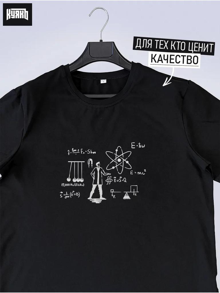 T-shirt Wrestling