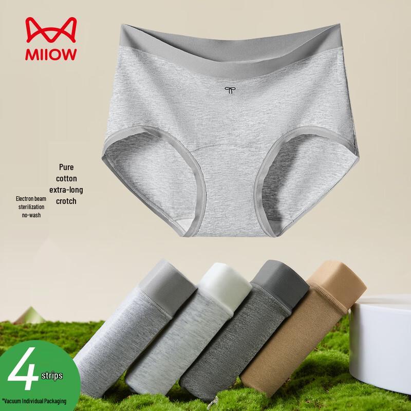 Miiow Women's Class A Infant Cotton Antibacterial Briefs