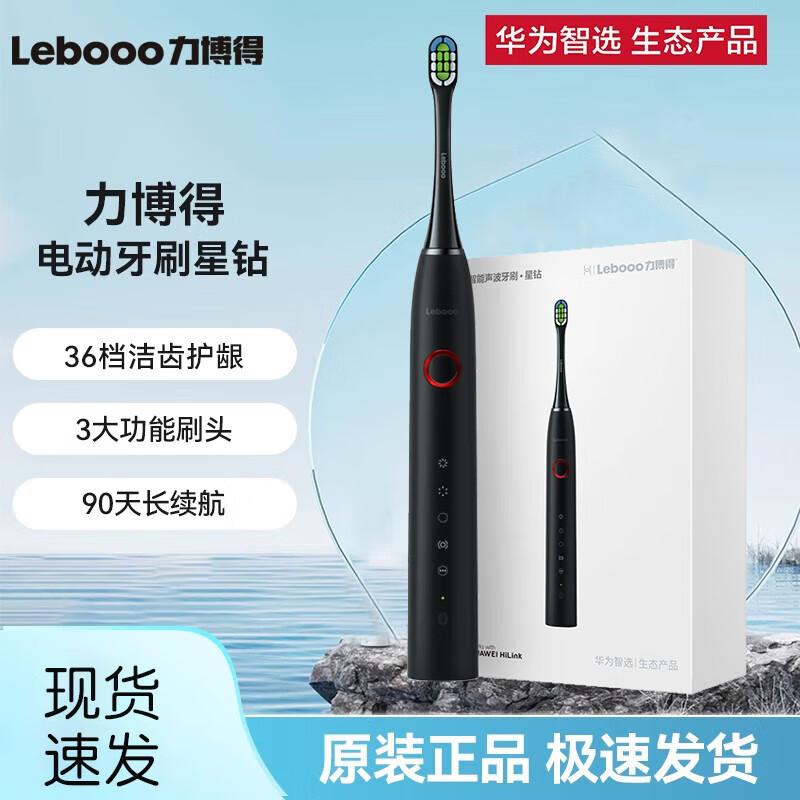 Huawei Умный выбор Leboo Sonic Электрическая зубная щетка