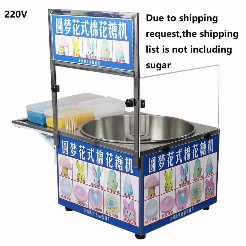 110V 220V Automatic Commercial Electric Cotton Candy Machine 8000R/min Fancy Cotton Candy Maker Sugar Floss Machine