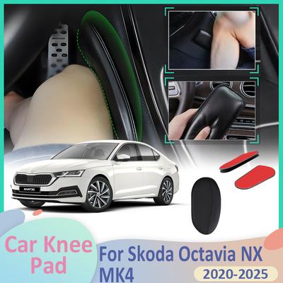 Для Skoda Octavia NX MK4 ~2025 2024 Автомобильные Наколенники для Ног PU Кожаная Отделка для Ног Подушки для Коленей Центральная Консоль Подушки для Локтей Подлокотник Интерьер