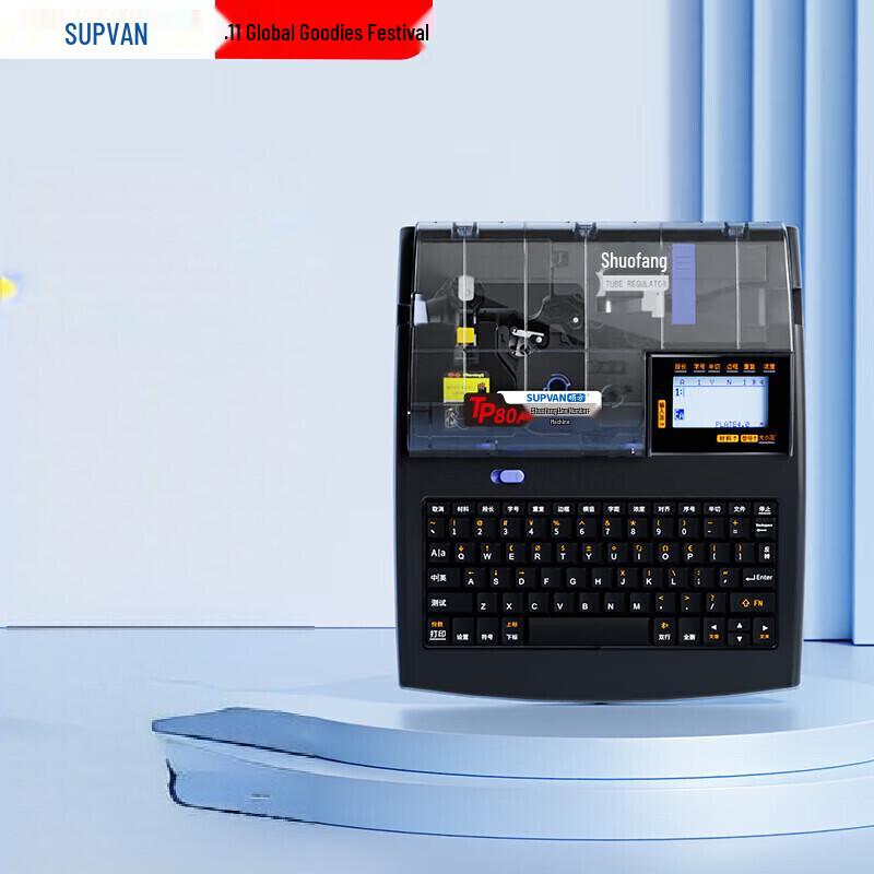 SUPVAN TP80A Маркиратор для проводов и кабелей, китайская вилка (адаптер в комплекте)