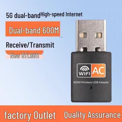 Двухдиапазонный USB WiFi адаптер 5G 600M для компьютера/ноутбука, Модель 8811C