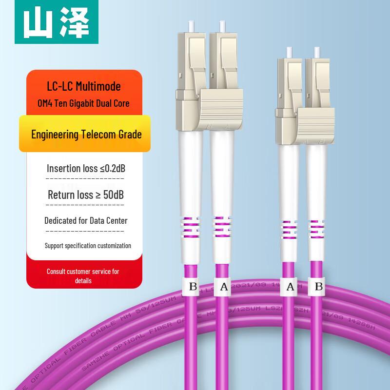 SAMZHE Multimode Duplex Fiber Optic Patch Cable