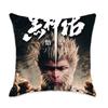 New Black Myth Wukong Series Pillows Comfortable and Soft Car Home Bedroom Bedside Pillow Cushions