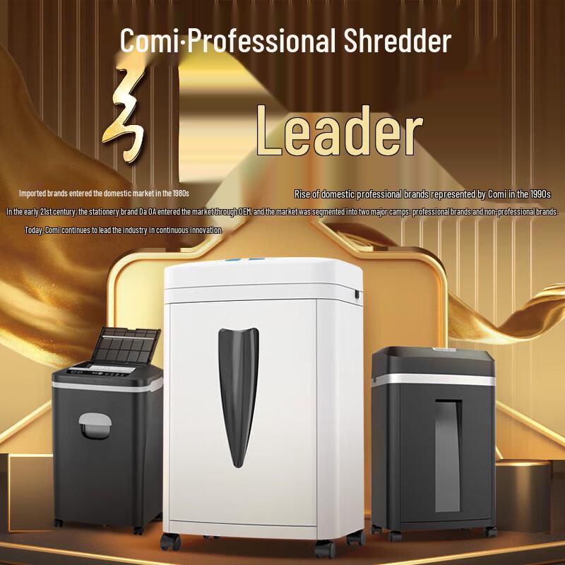 Comet SD-100K Commercial Paper and CD Shredder