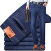Men's Spring Plus Size Straight Stretch Business Casual Denim Trousers