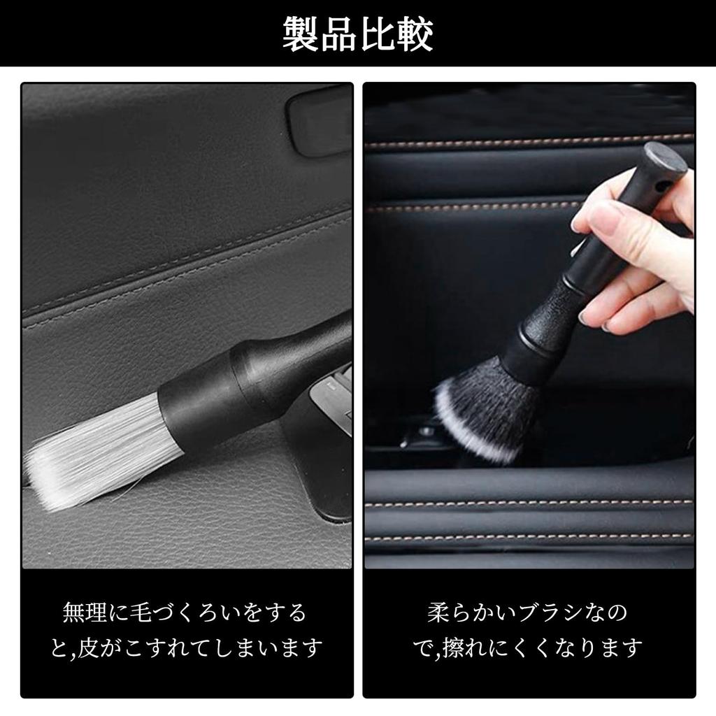 ZHEJIA Detailing Brush, Car Wash Brush, 6.4 inches (16.3 cm), Short, Ultra Fine Bristle,