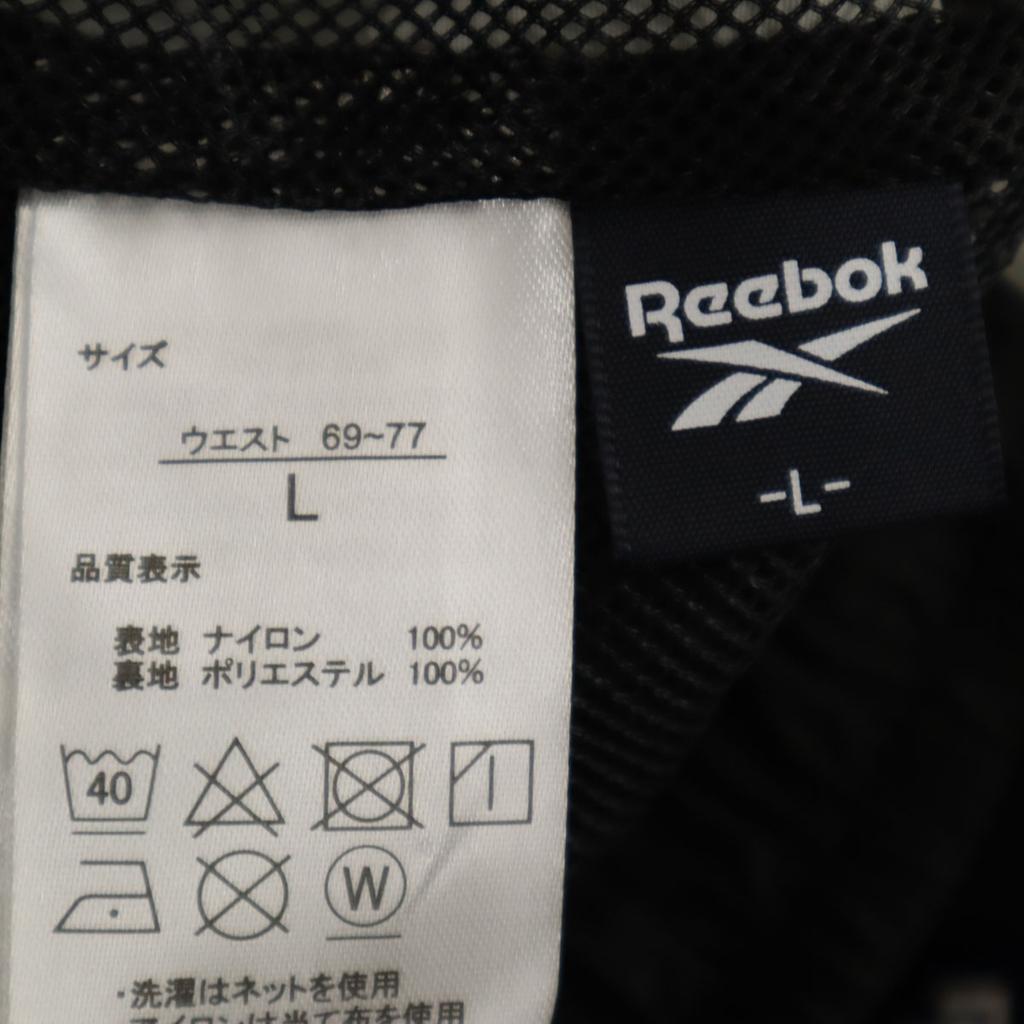 Неиспользованные брюки Reebok с сетчатой подкладкой, нейлоновые, размер L, черная серия, женские, б/у