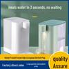 Compact Cross-Border Instant Hot Water Dispenser with Adjustable Temperature, Rapid Heating, 3-Second Instant Hot Water, Small Desktop Boiler, 110V