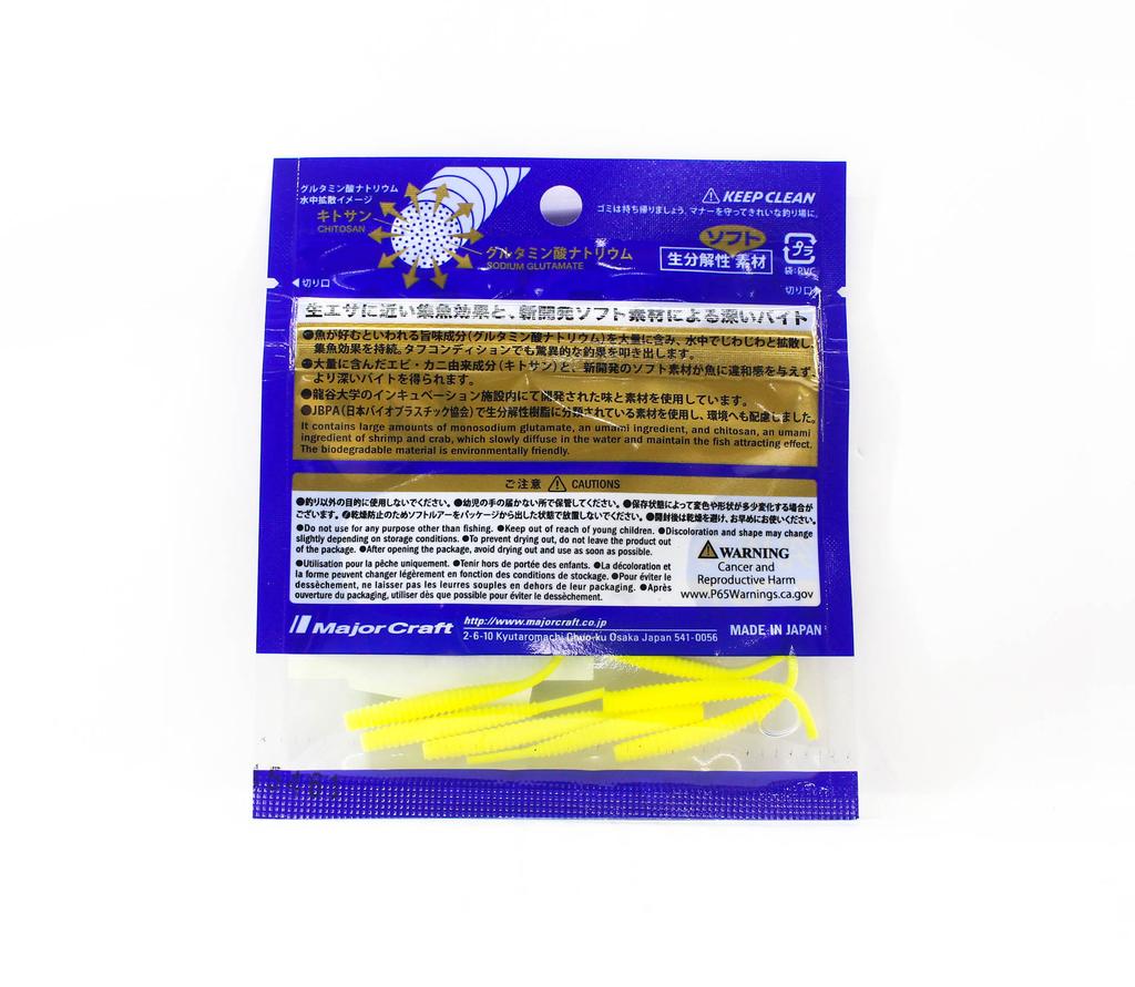 Major Craft Мягкая пластиковая приманка Bio Bait I-Tail 2 дюйма BAIO-AI2 #005 (0051)