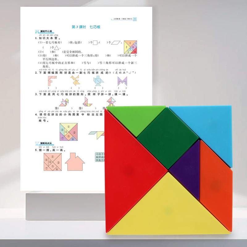 Деревянная головоломка, магнитная книга-головоломка Танграмма, развивающие игрушки для детей, портативный обучающий интеллект Монтессори