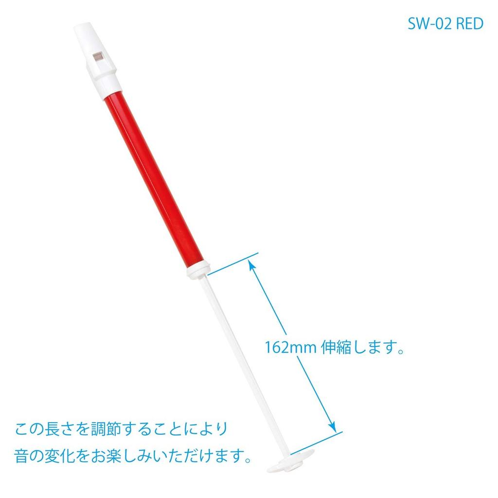 Свист-скользянка Kikutani SW-02 Красный 3 шт. - Веселый музыкальный инструмент с эффектами