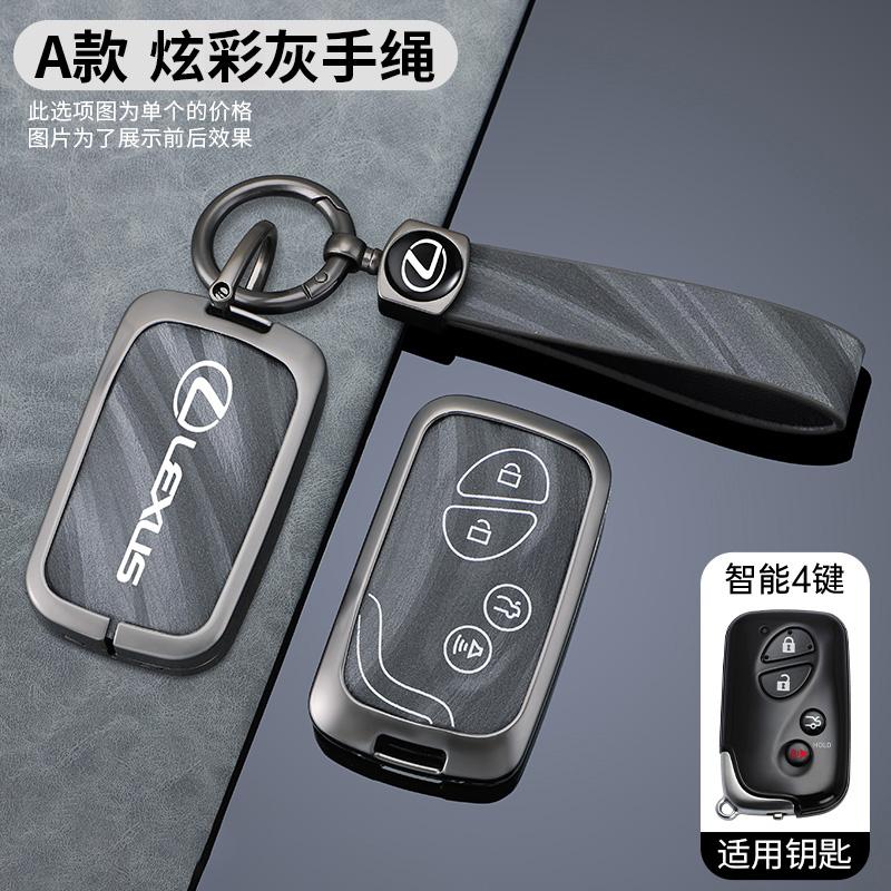 XBE2 Car Key Case Cover For Lexus CT200H GX400 GX460 IS250 IS300C RX270 ES240 ES350 LS460 GS300 450h 460h GS430 GS350 LX570 IS350