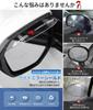 Козырек зеркала заднего вида для Fairlady Z Применимо к Fairlady Z FAIRLADY